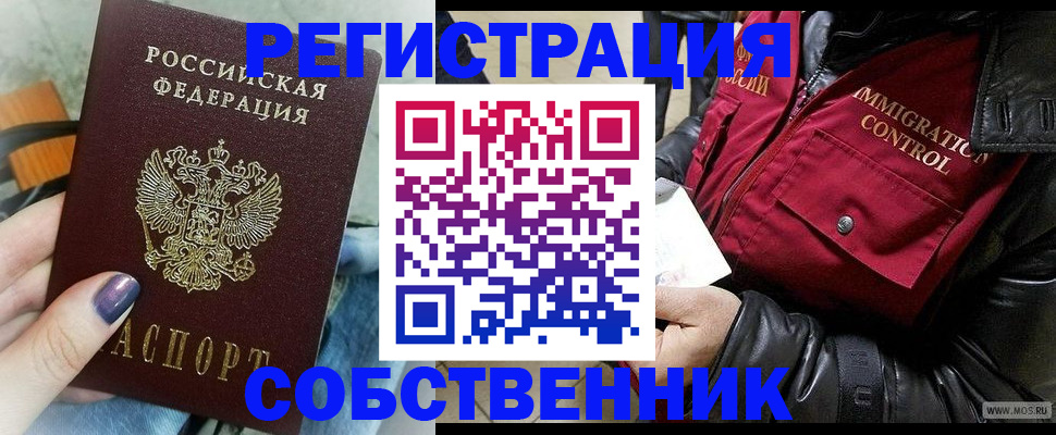 регистрация для дет. сада в Высоковске